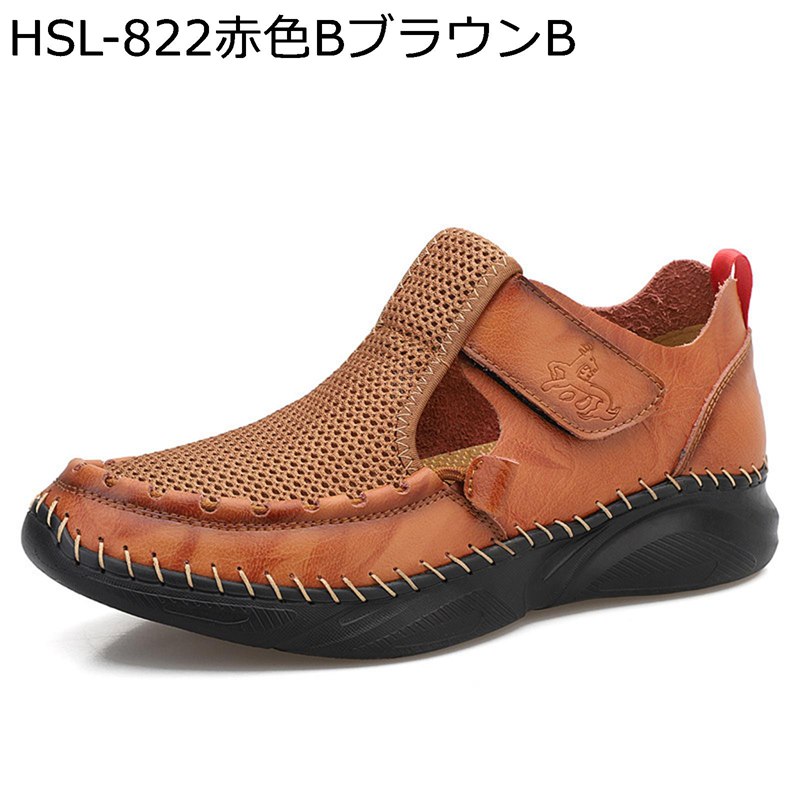 楽天アベブッパン男性 トレンド マジックテープ オフィスサンダル 夏用 ルームシューズ 履き心地 外履き 職場 社内 フォーマル 滑り止め 快適 柔らかい 通気性 耐久性 丈夫 おしゃれ