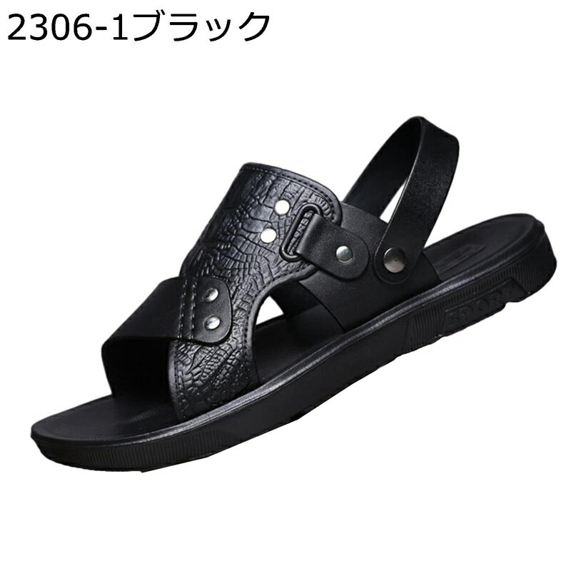 ビジネスサンダル 2way オフィスサンダル 父の日プレゼント 着脱簡単 紳士 男性 コンフォート 社内 ノンスリップ 日常着用 通気性 EVA スリッパ 軽量 耐磨耗 耐久性 ファッション 夏用