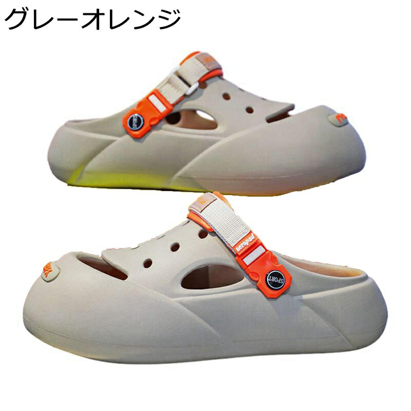 男女兼用サンダル クロッグ アウトドアサンダル メンズ ストラップ 2way サボ コンフォート EVA 大きいサイズ 夏用 防臭性 滑り止め 蒸れない レジャー キャンプ 川 海 水陸両用