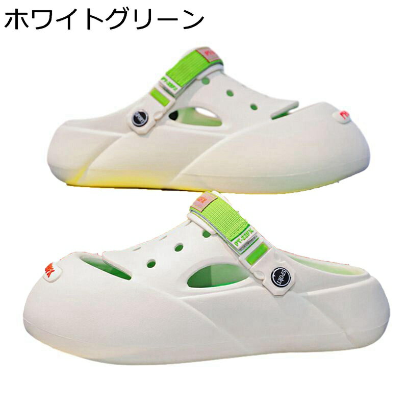 男女兼用サンダル クロッグ アウトドアサンダル メンズ ストラップ 2way サボ コンフォート EVA 大きいサイズ 夏用 防臭性 滑り止め 蒸れない レジャー キャンプ 川 海 水陸両用