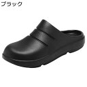 クロッグ ナースサンダル メンズ レディース コンフォート 夏用 サボシューズ スリッパ 小さい 大きいサイズ 厚底 軽量 速乾 静音 滑らない EVA 普段履き お出かけ 室外室内兼用 自宅用