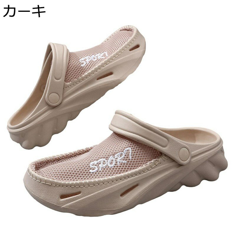 クロッグ 厚底 メンズ 2way 夏用 サボシューズ メッシュ アウトドアサンダル スリッパ 大きいサイズ 防滑 通気性 消臭 歩きやすい EVA 普段履き お出かけ 室外室内兼用 自宅用
