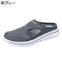 大きいサイズ サボサンダル メンズ かかとなし スリッパ メッシュ スニーカー 軽量 ウォーキングシューズ クロッグ 着脱簡単 蒸れない スリッポン 耐久性 防...