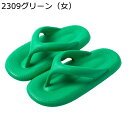 厚底トングサンダル メンズ レディース スリッパ ペアビーチサンダル 春夏用 厚底 柔らかい ふんわり 滑りやめ 耐磨 涼しい 速乾 室内 ファッション カジュアル イエロー グレー ユニセックス 屋外 浴室用(3)