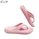 トングサンダル 男女兼用 23.0-27.5cm シャワーサンダル メンズ レディース 大きいサイズ 厚底 EVA ペアビーチサンダル 排水 サマー 歩きやすい 柔らかい 滑りやめ 耐磨 室内/室外履き ビーサン 温泉 海