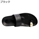 メンズ ビーチサンダル 鼻緒 ビーサン 牛革 レザー トングサンダル ルームシューズ 夏用 室内/室外履き 個性的 かっこいい 歩きやすい 軽量 通気 滑り止め...