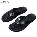 メンズ ビーチサンダル 24.0-28.5cm 鼻緒 ビーサン 本革 牛革 大きいサイズ トングサンダル アウトドア オフィススリッパ 夏用 室内/室外履き 縮まない 涼しい やわらか スポーツ 歩きやすい 履き心地 屈曲