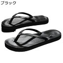サンダル トング メンズ PUレザースリッパ ビーチサンダル ルームシューズ メンズ 合皮 夏靴 防滑 柔らか 通気性 歩きやすい 滑り止め 革スリッパ 着脱簡単 ユニセックス フラット 吸汗 涼しい 外履き シャワー
