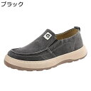 キャンバス デッキシューズ メンズ スニーカー スリッポン 夏用 フラット ドライビングシューズ 防滑 耐久性 ローファー 紳士靴 運動靴 アウトドア ジョギング 作業 おしゃれ 履き心地
