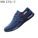 スニーカー キャンバス メンズ レースアップ デッキシューズ ウォーキング ローカット 着脱簡単 蒸れない 耐久性 軽量 防滑 スリッポン モカシン フラット アウトドア 運動靴 履きやすい