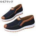 スニーカー キャンバス メンズ 夏用 蒸れない スリッポン デッキシューズ ウォーキングシューズ ローカット 靴 ソフト 通気 防滑 モカシン フラット クラシ...