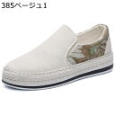 キャンバス デッキシューズ メンズ スニーカー スリッポン ジュート巻 蒸れない フラット ドライビングシューズ 滑り止め 耐久性 男性 運動靴 オフィス 通勤通学 クラシック おしゃれ 歩きやすい