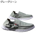 迷彩柄 スリッポン スニーカー メンズ ウォーキングシューズ かかと踏める 蒸れない キャンバス カジュアル 大きいサイズ 通気性 ソフト 防滑 軽い ローカット 履きやすい クラシック 通勤