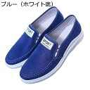 スリッポン キャンバス デニム スニーカー メンズ デッキシューズ 蒸れない カジュアルシューズ 歩きやすい 作業 履き心地 耐久性 手作り 軽量 防滑 ローカ...