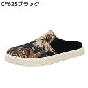 キャンバス カジュアルシューズ スリッパ メンズ スニーカー かかとなし 夏用 向日葵柄 フラット シューズ 防滑 幅広 大人 男性 運動靴 オフィス 通勤通学 クラシック おしゃれ 履き心地