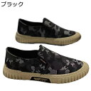 キャンバス 迷彩柄 デッキシューズ メンズ スニーカー スリッポン 蒸れない フラット ウォーキングシューズ 滑り止め 大人 紳士靴 運動靴 オフィス 通勤通学 クラシック おしゃれ 履き心地