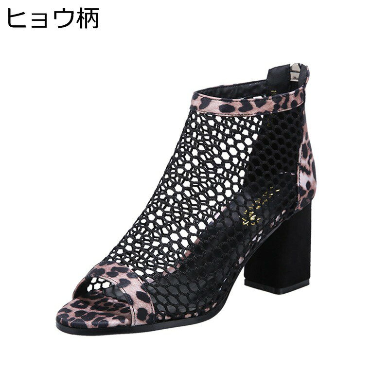 楽天市場】ugg サンダル ヒョウ柄の通販