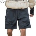 メンズ ドライハーフパンツ 撥水 登山 短パン 速乾パンツ 5分丈 スポーツ カーゴショーツ 機能性 夏 無地 カジュアル ミリタリー アウトドア 通気 ワイド 半ズボン ショット ひんやり