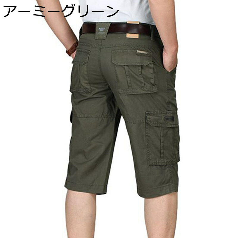 クロップドパンツ L-6XL 七分丈 カーゴパンツ メンズ 大きいサイズ 薄手 ストレッチ 綿 ミリタリーショーツ 無地 登山ズボン 夏 おしゃれ ゆったり ストレート 紳士 高齢者 通気 ひんやり