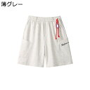 スウェットハーフパンツ 大きいサイズ メンズ カーゴショートパンツ M-5XL アウトドア 涼しい 5分丈 ゆったり おしゃれ ヒップホップ ハイストリート系 ワイドショーツ マルチポケット(4)