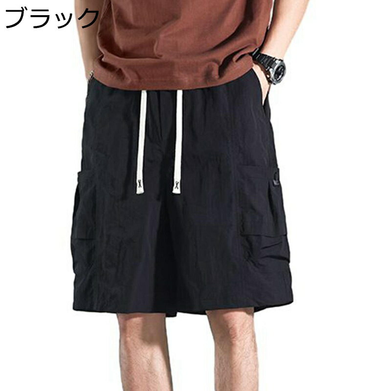 ナイロン ショートパンツ メンズ カーゴショーツ アウトドア ハーフパンツ 半ズボン ランニング 軽量 速乾 通気 サーフ 5分丈 ドライショーツ 涼しい ゆったり バギー 短パン おしゃれ 大きいサイズ