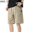 冷感 ショートパンツ 5分丈 メンズ カーゴパンツ L-8XL 大きいサイズ アイスタッチ ミリタリーショーツ ハーフ ひんやり 涼しい ドライ 短パン マルチポケット ワイド 蒸れない 吸汗 速乾 発汗性(4)