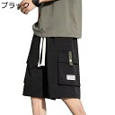 ショートパンツ メンズ ショーツ ドライ アウトドア 5分丈 カーゴパンツ 半ズボン ランニング 伸縮 軽量 速乾 通気 マルチポケット 機能性 涼しい カジュアル ワイド ゆったり ウエストゴム紐