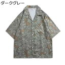 アロハシャツ メンズ 総柄 夏用 半袖 花柄 ビーチシャツ ハワイ風 日焼け防止 カジュアル 涼しい 汗染み防止 トップス ゆったり 大きいサイズ ビーチウェディング 海