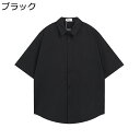 半袖シャツ メンズ 夏 シンプル 折り襟 軽い トップス カジュアル ビジネス おおきいサイズ 肌触りがいい 吸汗 通気 ゆったり かっこいい 通学 通勤 男性...