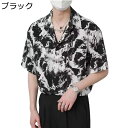 ビーチシャツ メンズ 総柄 夏 アロハシャツ 半袖 ハワイアン 日焼け防止 カジュアル 涼しい 汗染み防止 開襟 トップス ゆる おおきいサイズ リゾート 花火大会 お祭り