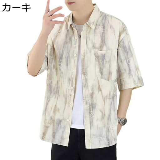 半袖シャツ カジュアル メンズ 折り襟 ゆったり 男性用 アウトドア ストリート トップス カーディガン 薄手 軽量 アウター 春夏秋 半袖シャツ カジュアル メンズ 折り襟 ゆったり 男性用 アウトドア ストリート トップス カーディガン 薄手 軽量 アウター 春夏秋