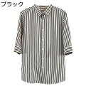 七分袖シャツ メンズ 夏 ストライプ柄 スリム カジュアルシャツ 折り襟 軽量 トップス ビジネス ゆったり おおきいサイズ 速乾 通気 カーディガン かっこいい 通学 通勤 男性用