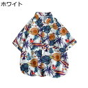 花柄シャツ メンズ 総柄 夏 ビーチ アロハシャツ 半袖 ハワイアン 日焼け防止 カジュアル 原宿風 通気性 アウター サマー ユニセックス ゆったり リゾートウェディング 沖縄旅行