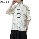 メンズ チャイナシャツ 唐装 半袖シャツ 夏物 柄 ゆったり 中華服 レトロ チャイナボタン カーディガン 立ち襟 おおきいサイズ 演舞 太極拳服 カンフー服 アウトドア(4)