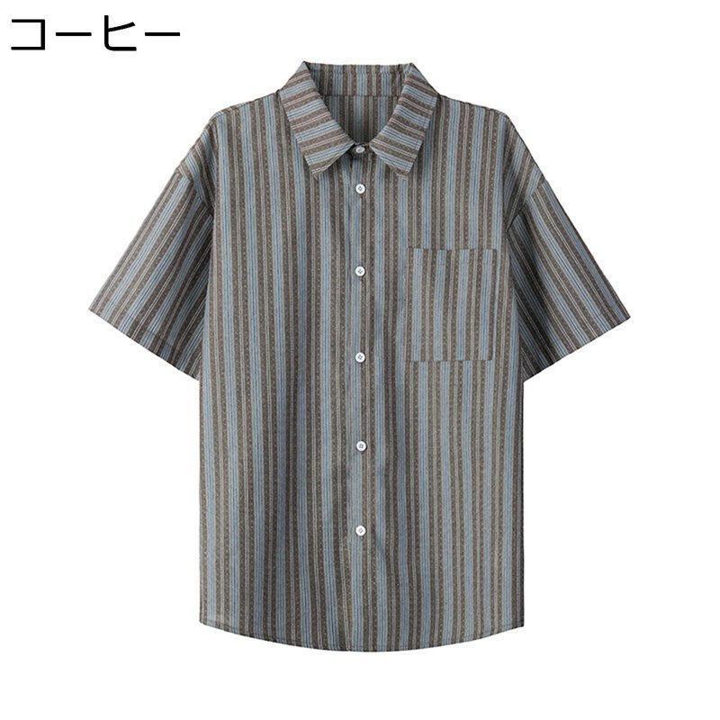 メンズ ストライプシャツ 夏 シンプル ゆったり 薄手 折り襟 上着 ビジネス カジュアル 速乾 通気性 ファッション カーディガン ワーク アウトドア 通勤