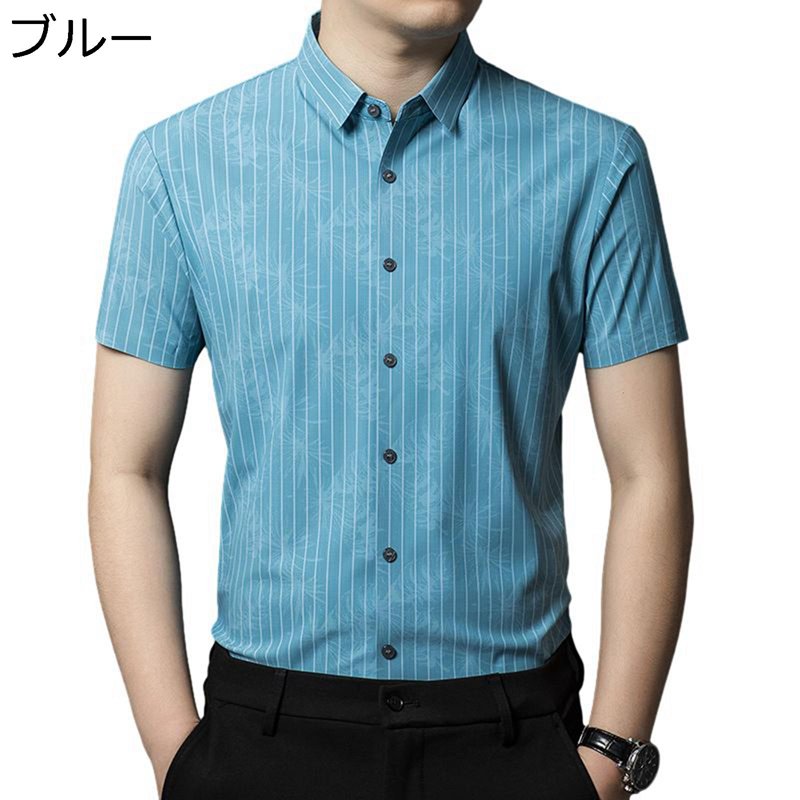 ビジネスシャツ 半袖 メンズ ストライプ柄 カジュアル オフィス 薄手 トップス 折り襟 カーディガン 軽い カーディガン 男性用 お肌に優しい 通気性 シニア ワイシャツ 通勤 夏