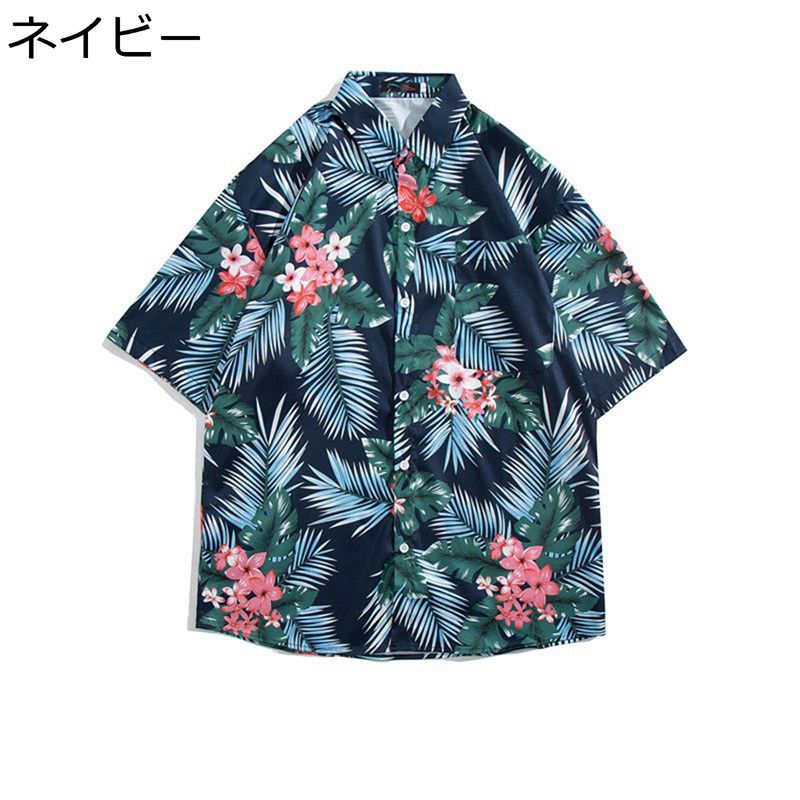 メンズ アロハシャツ 総柄 夏 半袖 ハワイアン ビーチシャツ 日焼け防止 薄手 かっこいい 汗染み防止 プリント 花柄 トップス ゆる 大きいサイズ トリップ アウトドア 夏祭り