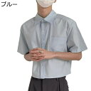 メンズ ワイシャツ 夏 半袖 シンプル フォーマル ビジネス カジュアル 折り襟 上着 オフィス ゆったり 通気性 お洒落 アウトドア 通勤