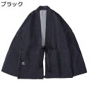 和式パーカー デニムアウター メンズ 夏 七分袖シャツ 和服 カーディガン ゆったり UVカット アウトドア 大きいサイズ 原宿風 薄手 冷房対策 花火大会 お祭り