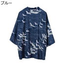 メンズ 和式パーカー 夏用 七分袖 カーディガン 和柄 鶴柄 カジュアル 日焼け止め コート 和風シャツ 和服 おおきいサイズ 原宿系 かっこいい 薄手 冷房対策 花火大会 お祭り
