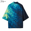 和式パーカー メンズ 夏 七分袖シャツ 和服 カーディガン ゆったり 日焼け止め アウター おおきいサイズ クラシック 総柄 3Dプリント 冷房対策 花火大会 お祭り