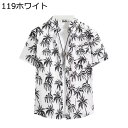 メンズ アロハシャツ 新聞柄 tシャツ ヤシの木柄 涼しい ユニセックス 半袖 前開き 総柄プリント 夏 春秋着 ボタン 速乾 通気性 軽量 uvカット サラサ...