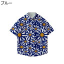 花柄シャツ メンズ 半袖 ハワイアンシャツ ビーチ 夏服 立襟 体型カバー ポケット付き オールシーズン 快適 通気 通気速乾 軽量 UV対策 海水浴 花見 吸汗透湿 アメリカン ストリート クール シンプル ギフト