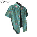 ビーチシャツ 花柄 アロハシャツ メンズ ボタンダウン 半袖 ユニセックス 前開き カジュアル 折り襟 夏用 羽織 リゾート 紫外線対策 INS風 レトロ オシャレ 通気性 吸汗速乾 耐摩耗 薄手 結婚式
