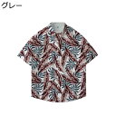 ハワイシャツ アロハシャツ 葉柄 総柄 プリント 半袖 メンズ レディース 開襟 春服 夏 ステンカラー 薄手 おしゃれ ヴィンテージ ハワイ風 涼しげ 男女兼...