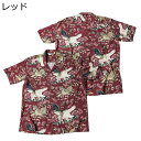 ハワイシャツ 虎柄 とら 鶴 和柄 アロハシャツ プリント 半袖 メンズ 開襟 春夏 薄手 アメカジ お兄系 v系 ヒップホップ ゆったり 軽量 速乾 高校生 ...