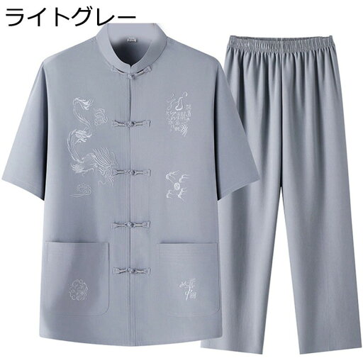 唐装 チャイナ服 漢服 半袖 チャイナ風 伝統服 上下セット 龍柄 刺繍 薄手 軽量 耐久性 通気性 ファッション カジュアル ポケット付き 大きいサイズ ゆったり おしゃれ 夏服 唐装 チャイナ服 漢服 半袖 チャイナ風 伝統服 上下セット 龍柄 刺繍 薄手 軽量 耐久性 通気性 ファッション カジュアル ポケット付き 大きいサイズ ゆったり おしゃれ 夏服