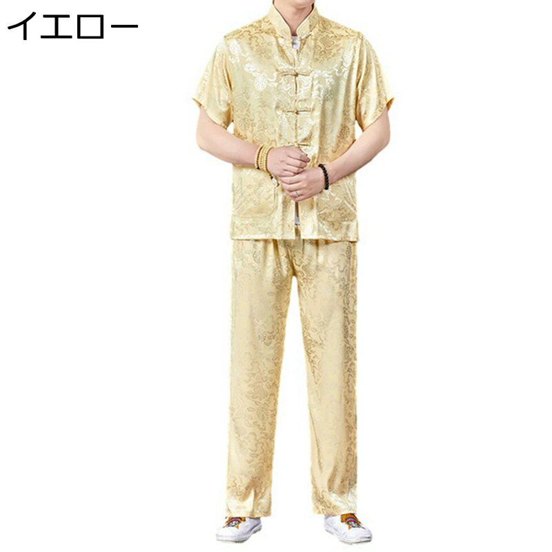 唐装 メンズ 武術シャツ チャイナ服 上下セット 夏服 チャイナ風 通気性 吸汗速乾 涼しい 柔らかい 大きいサイズ ファッション ゆったり おしゃれ スポーツ お出掛け デイリー