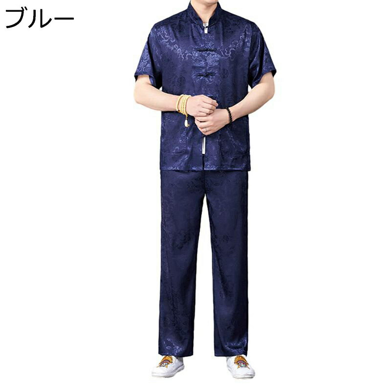 唐装 メンズ 武術シャツ チャイナ服 上下セット 夏服 チャイナ風 通気性 吸汗速乾 涼しい 柔らかい 大きいサイズ ファッション ゆったり おしゃれ スポーツ お出掛け デイリー