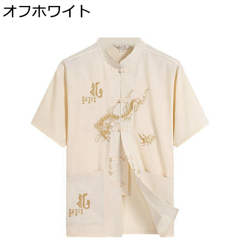 唐装 チャイナシャツ メンズ 半袖 龍柄 刺繍 薄手 通気性 吸汗速乾 チャイナボタン ポケット付き ゆったり オシャレ カジュアル 上着 チャイナ風 大人 オールシーズン 寿披露宴 デイリー 父の日